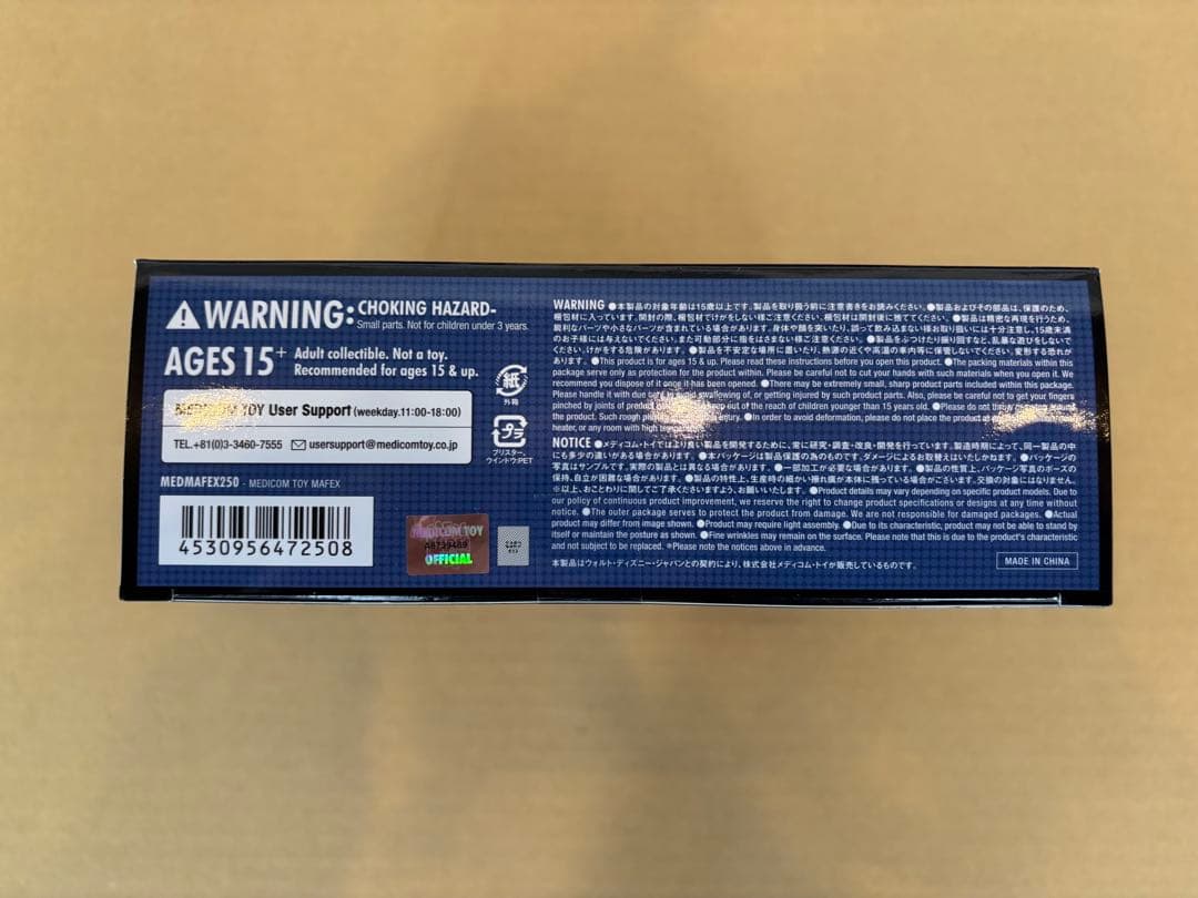 アメコミ MAFEX CYCLOPS AGE OF APOCALYPSE Ver. a