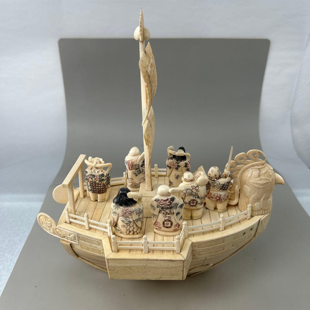 細工 彫刻 宝船七福神　根付　時代物置物人物 開運 長24cm 高28cm