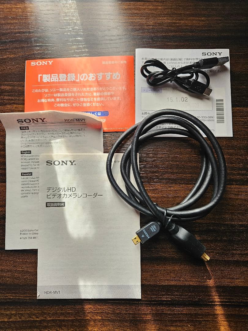 【SONY】ビデオカメラ HDR-MV1 【生産終了品】おまけ複数！