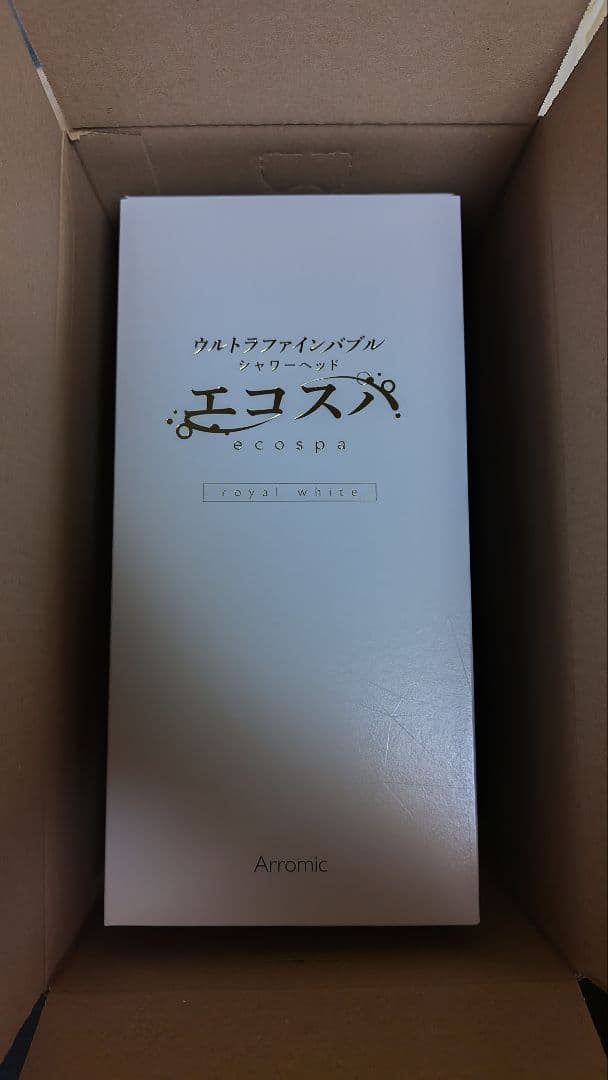 アラミック ウルトラファインバブルシャワーヘッド ロイヤルホワイト(新製品)④