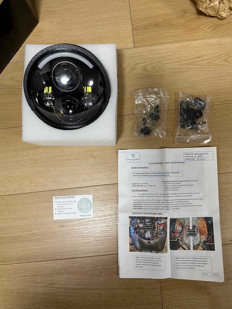 XSR900 社外LEDヘッドライト