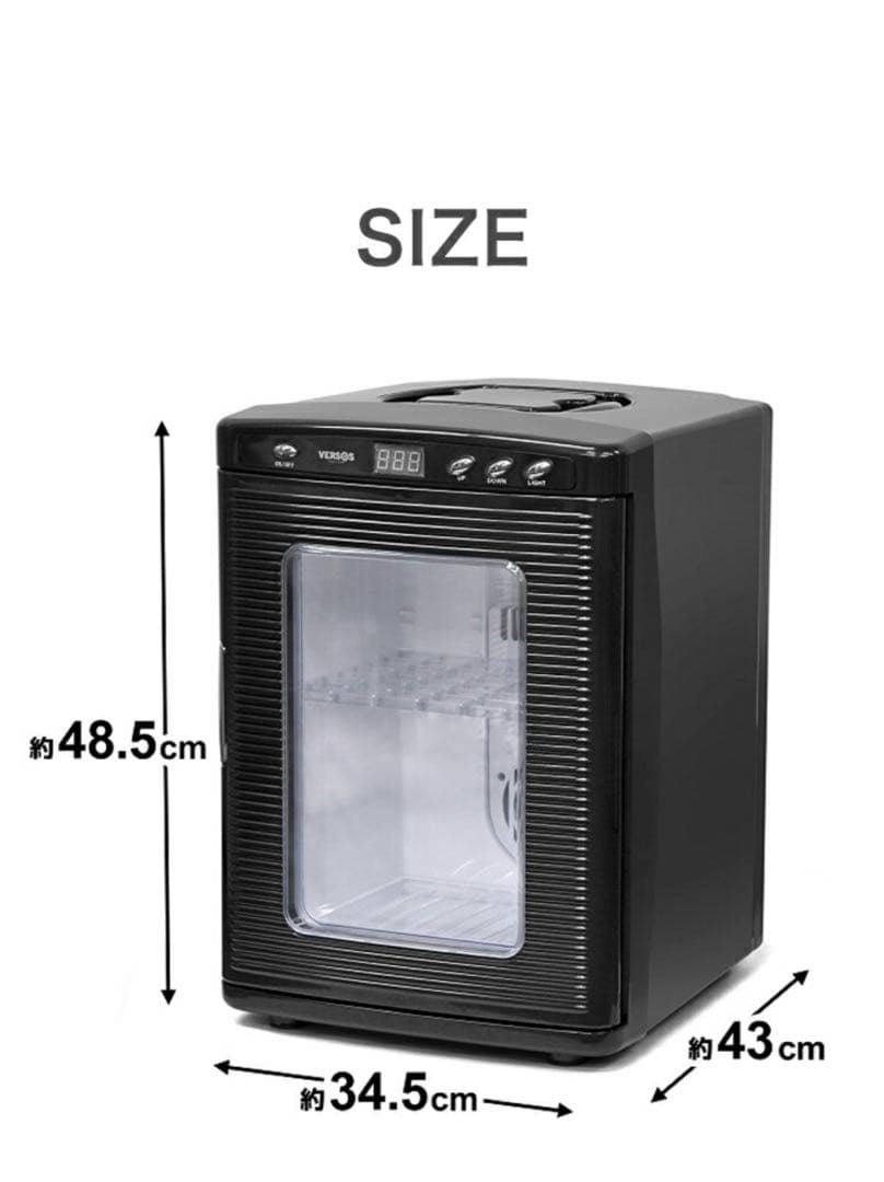 VERSOS 冷温庫 VS-470 25L おしゃれ　ペルチェ