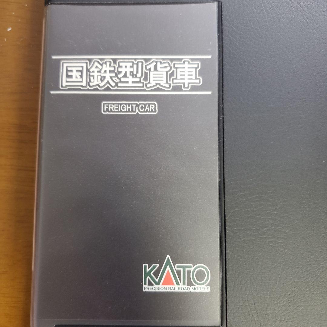 KATO 国鉄型貨車 14両セット