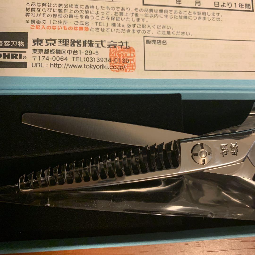 胡蝶　トリミングシザー　V F-19T ブランディングシザー