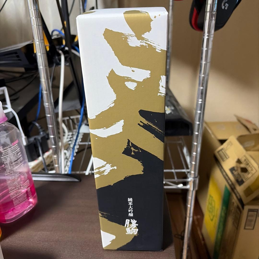 勝駒 純米大吟醸 720ml 製造年月　25年11月