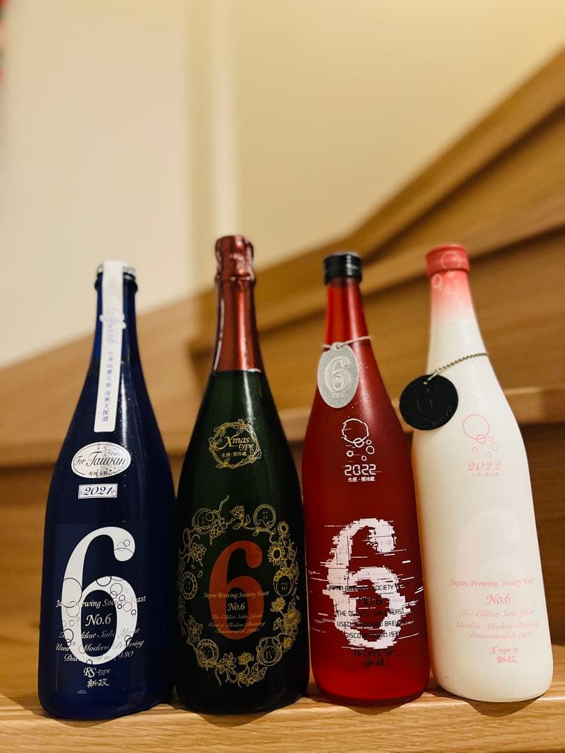 新政酒造　瓶内二次発酵　No.6