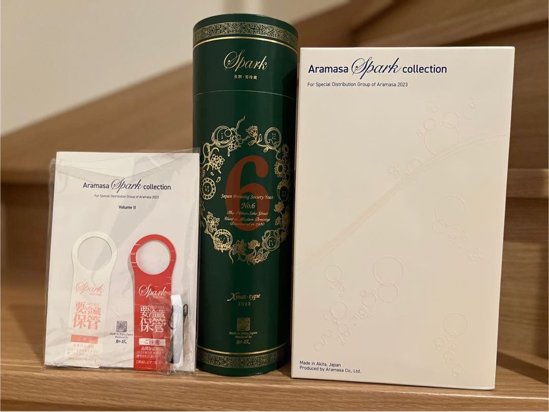 新政酒造　瓶内二次発酵　No.6