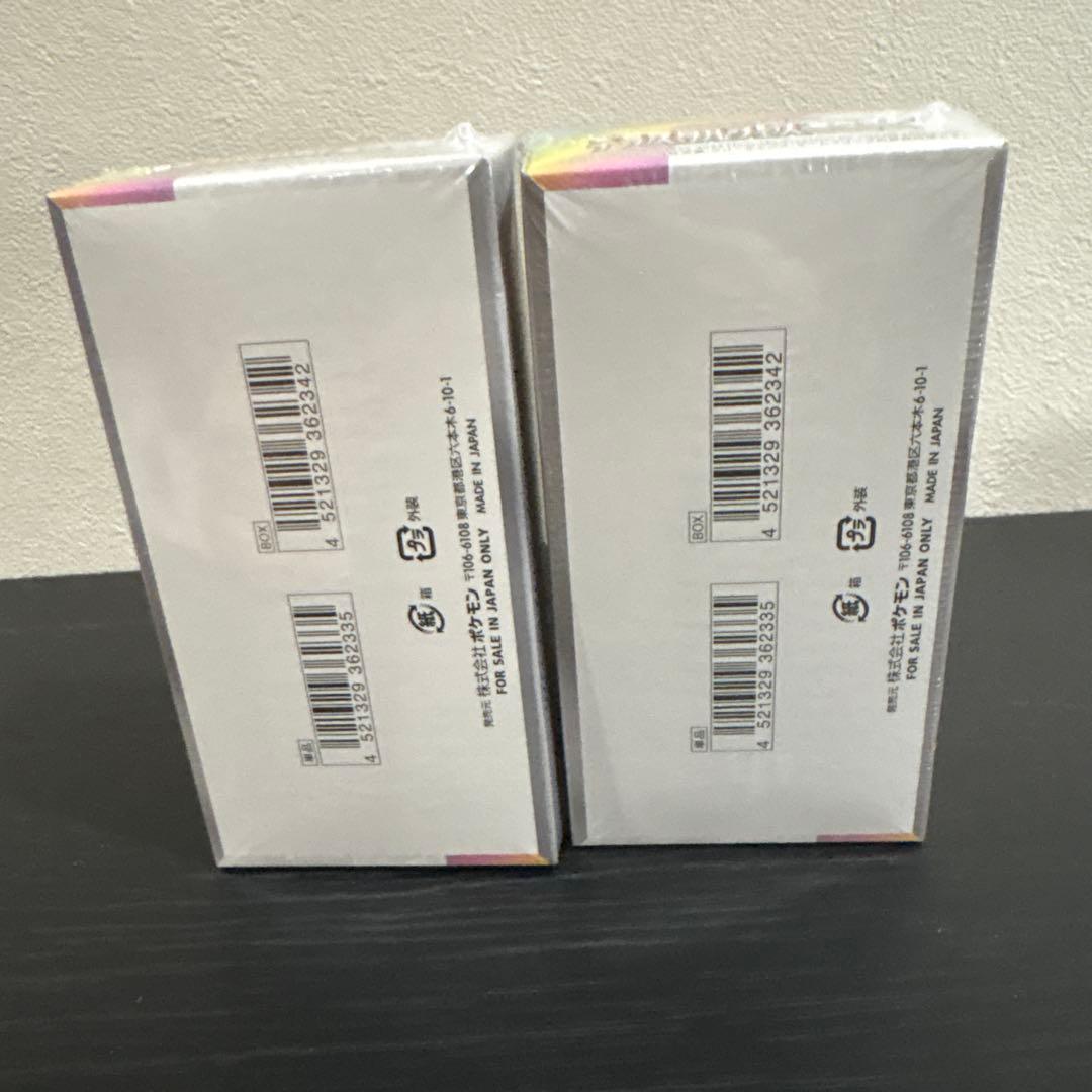 ポケモンカードゲーム テラスタルフェスEX シュリンク付き2個セット新品未開封