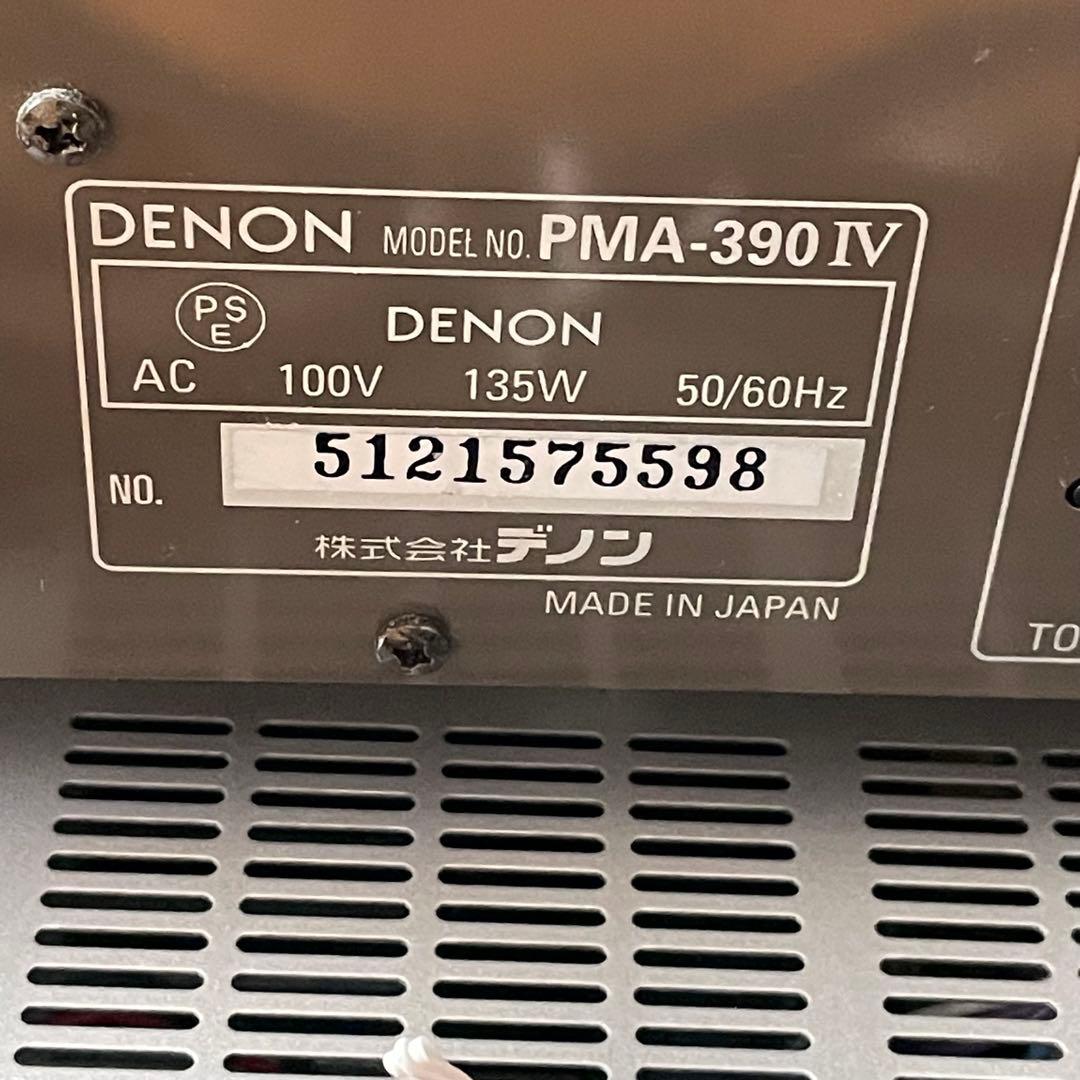 デノン　DENON PMA-390IV プリメインアンプ