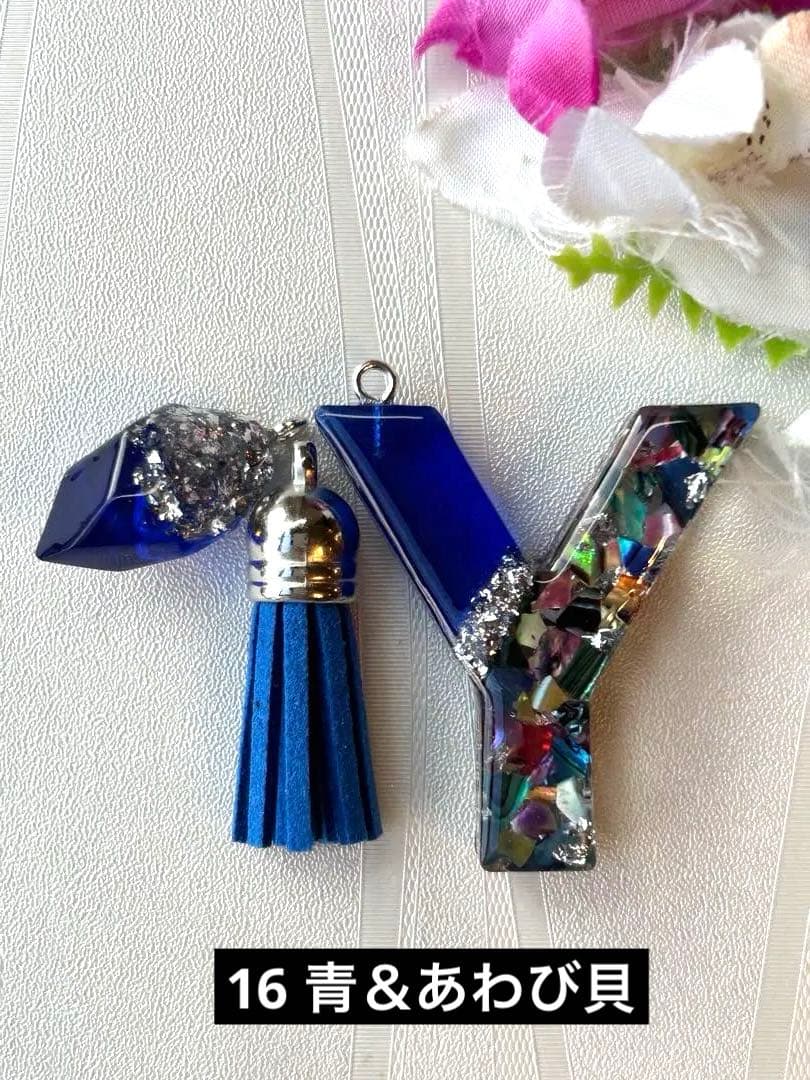 リピ　JOKER様　シルバー専用　イニシャルキーホルダー　銀金具11点＋金1点