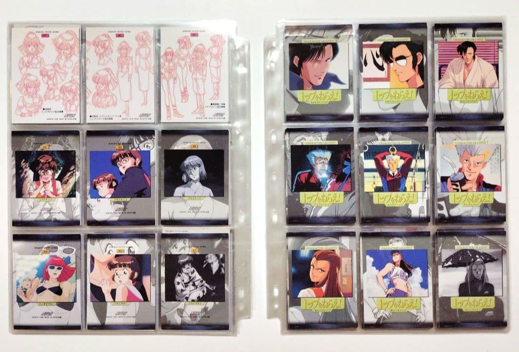 トップをねらえ！カードダスマスターズノーマルカード全１３５枚 GunBuster