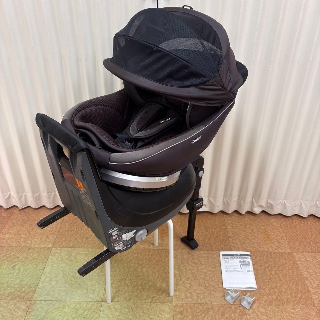 クリーニング済　☆綺麗☆　コンビ　新生児OK　クルムーヴ　スマート　ISOFIX