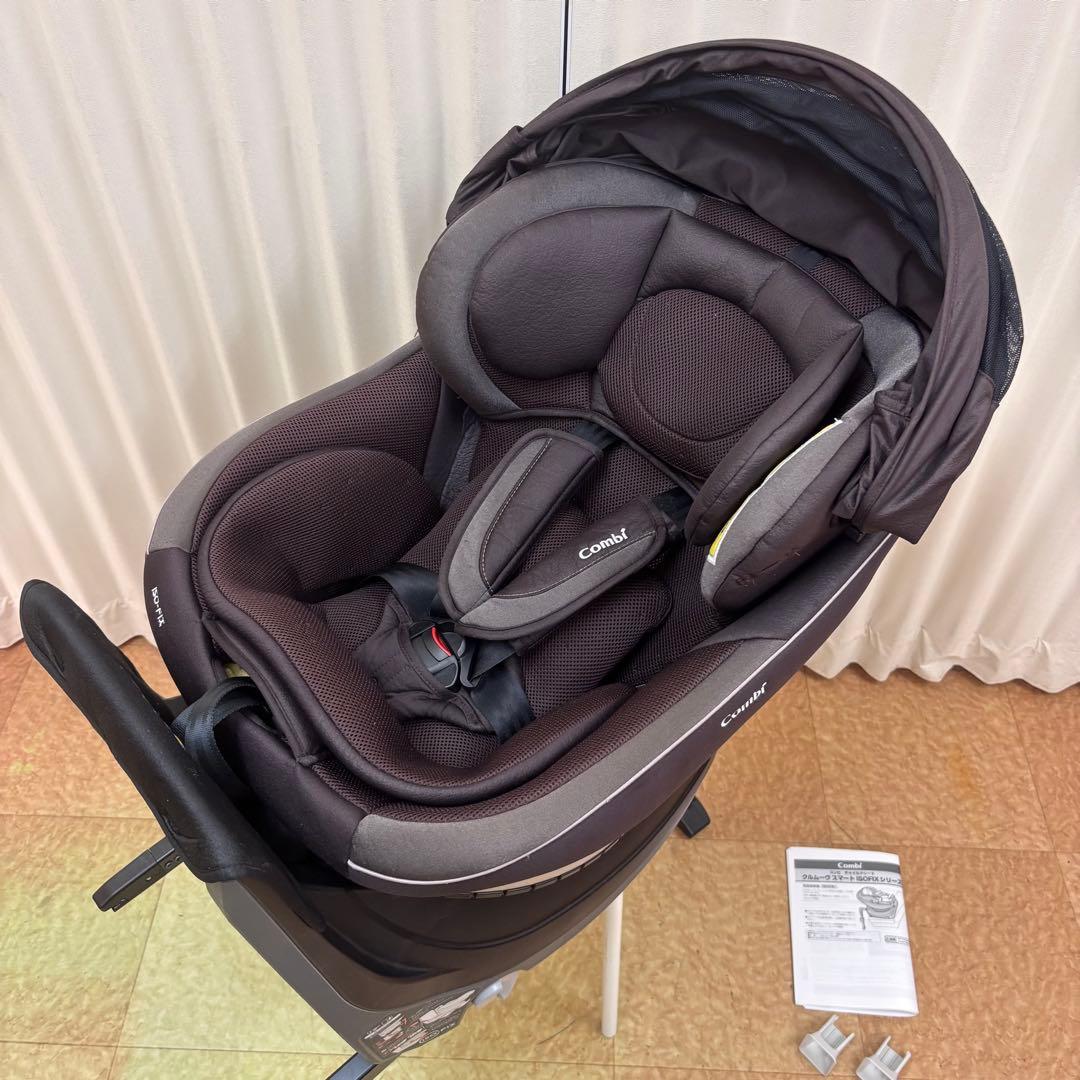 クリーニング済　☆綺麗☆　コンビ　新生児OK　クルムーヴ　スマート　ISOFIX