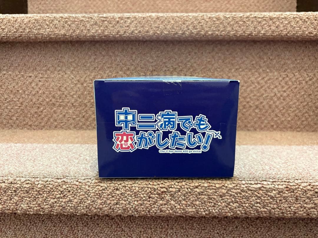 【未開封品】 SEGA セガ プレミアムフィギュア 小鳥遊六花