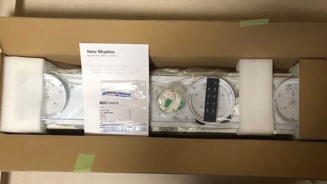 LOWYA モプリオス　ほぼ新品