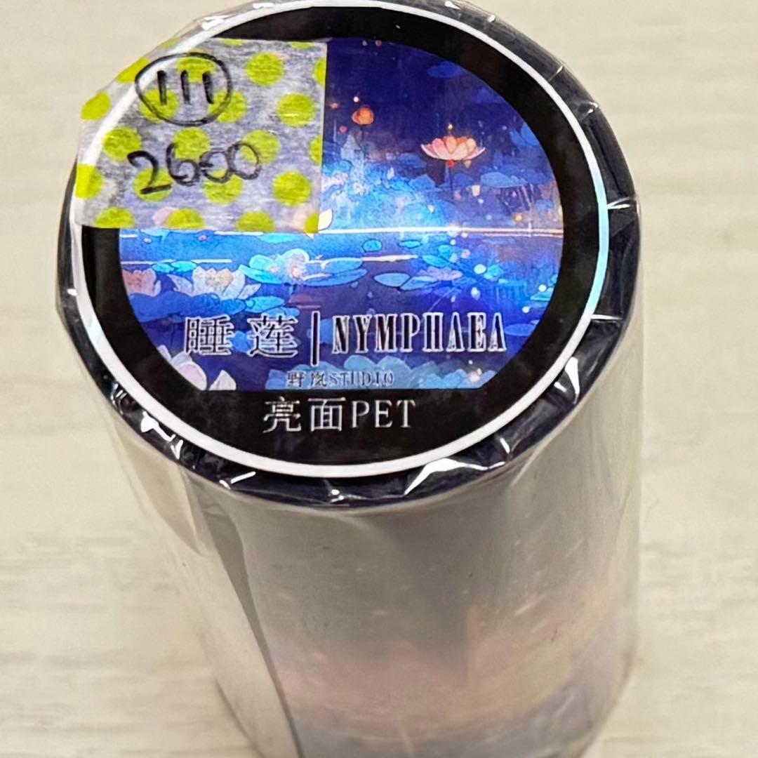 セール111 海外 PETテープ マスキングテープ