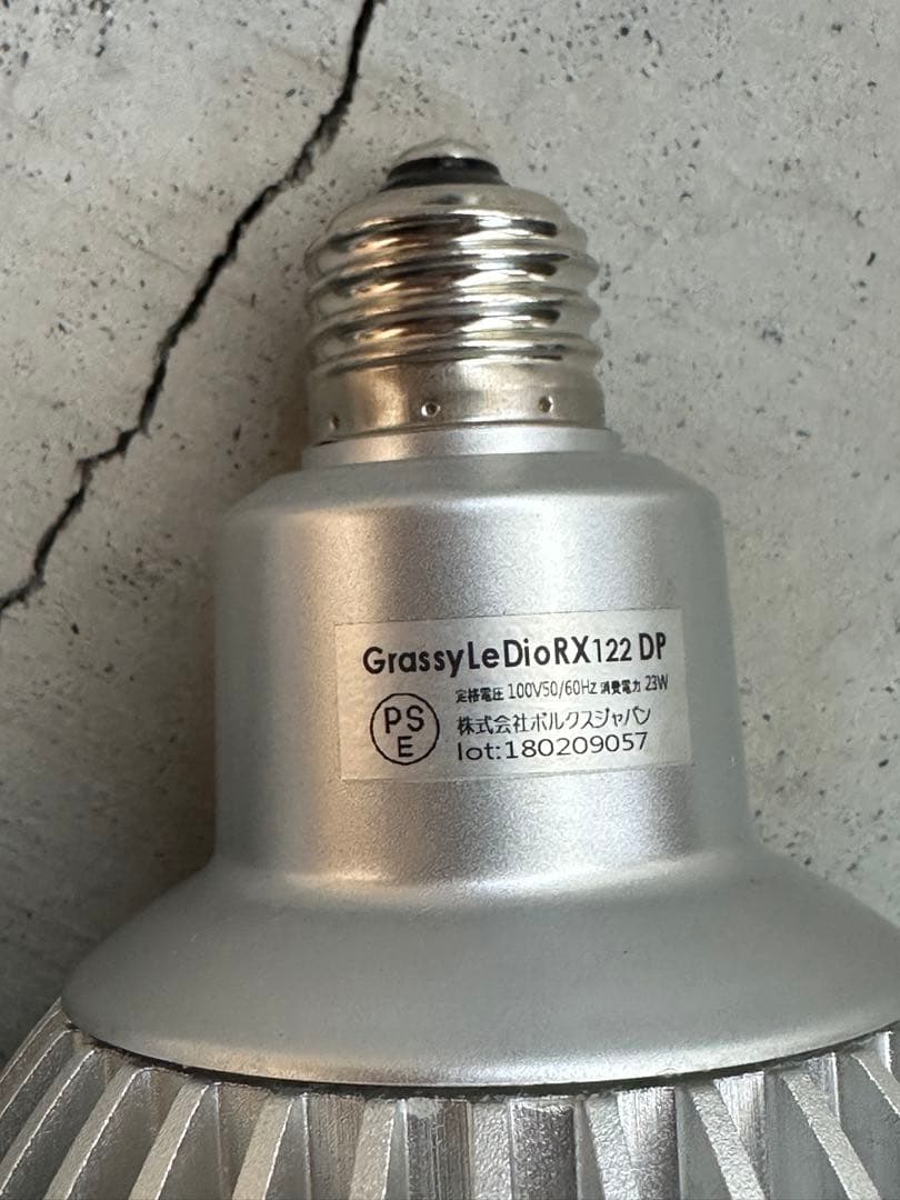 GrassyLeDioRX122 DP×2 RF×1クリップライトセット