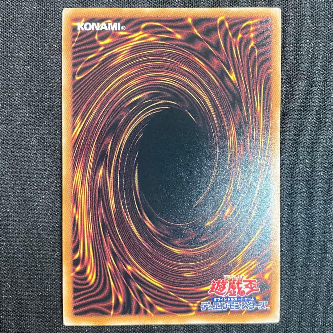 遊戯王　ブラック・マジシャン・ガール　25th