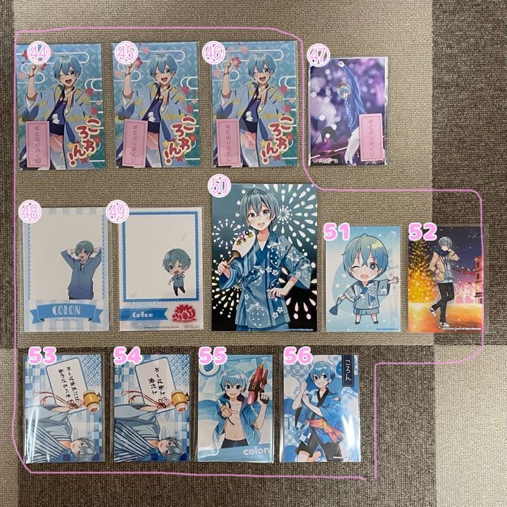 ころん まとめ 売り ( バラ売り 可 )