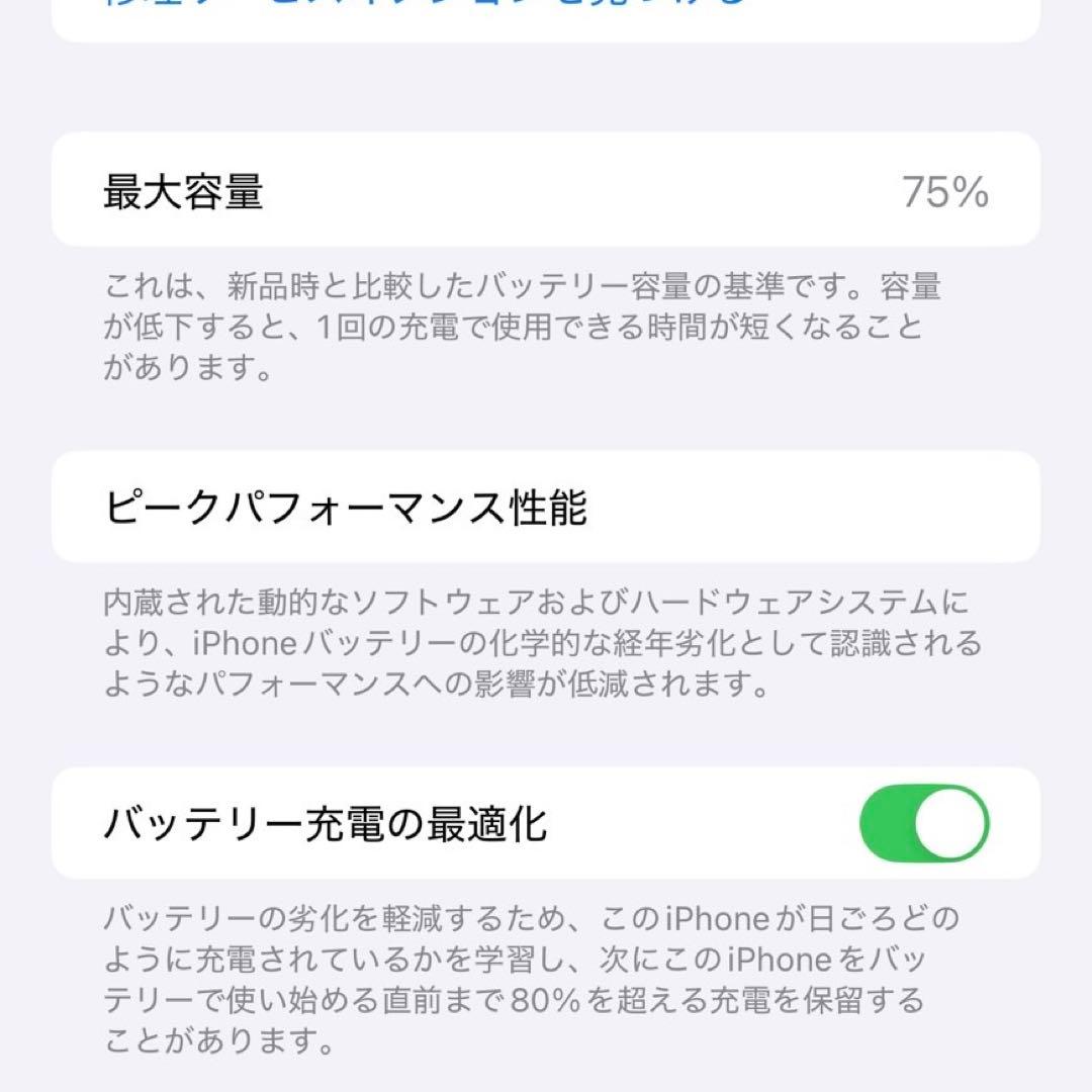 スマートフォン本体 iPhone12 Pro Max 128GB