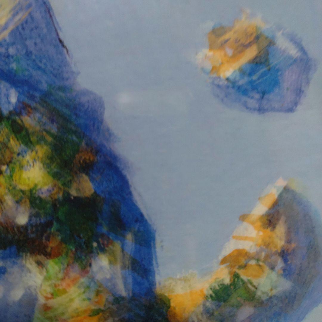 井上直久 二重惑星の起源 10/200