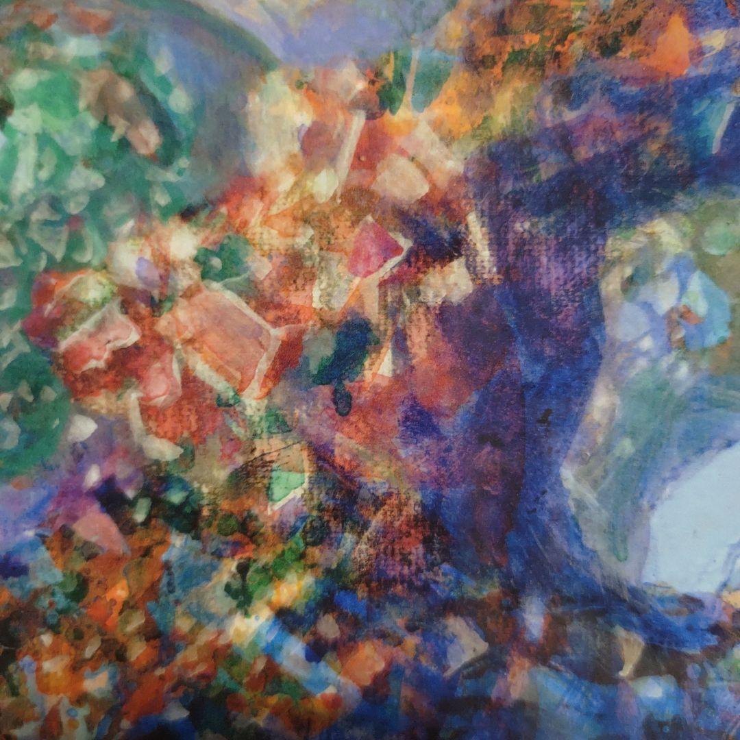 井上直久 二重惑星の起源 10/200