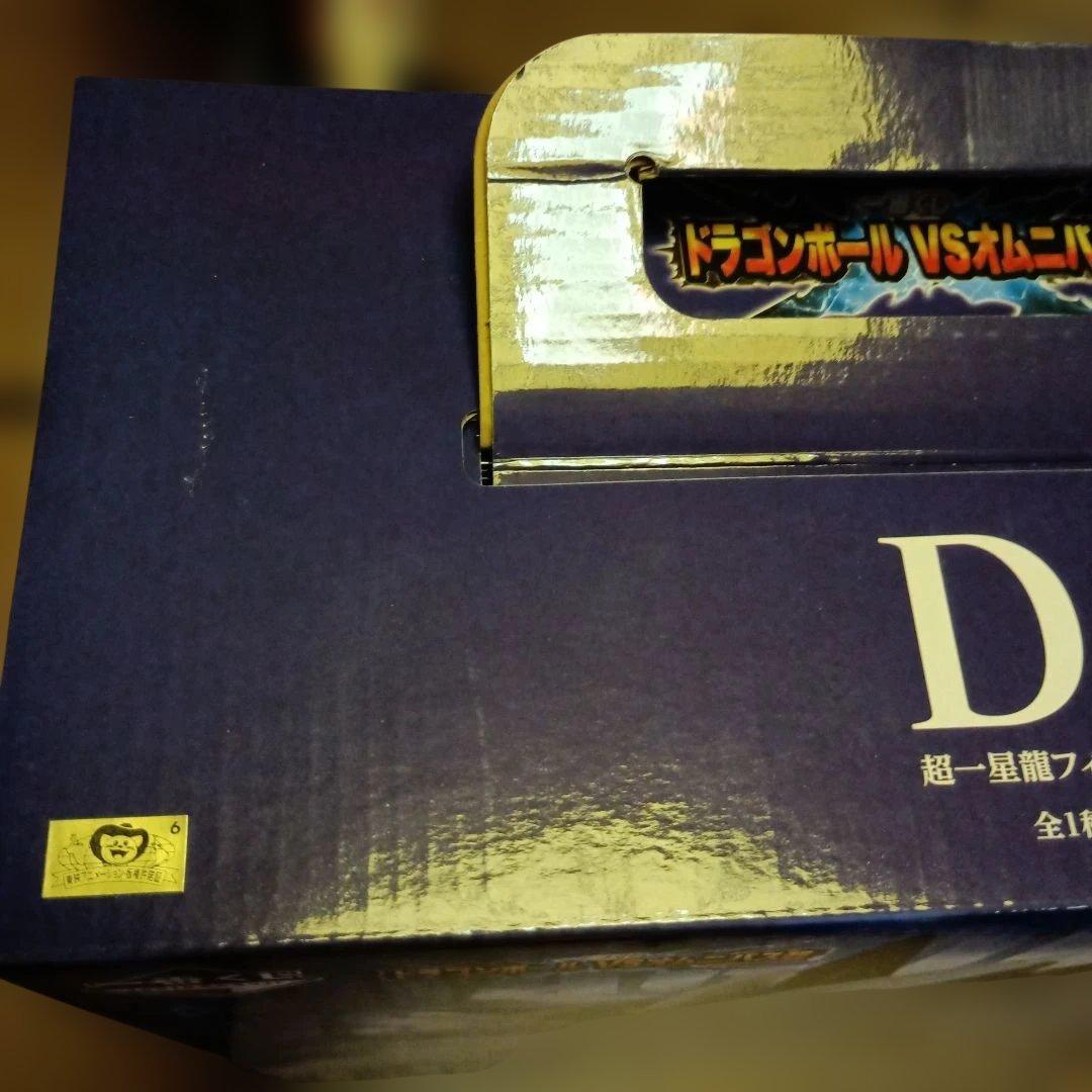 ドラゴンボール 超一星龍 フィギュアＤ賞