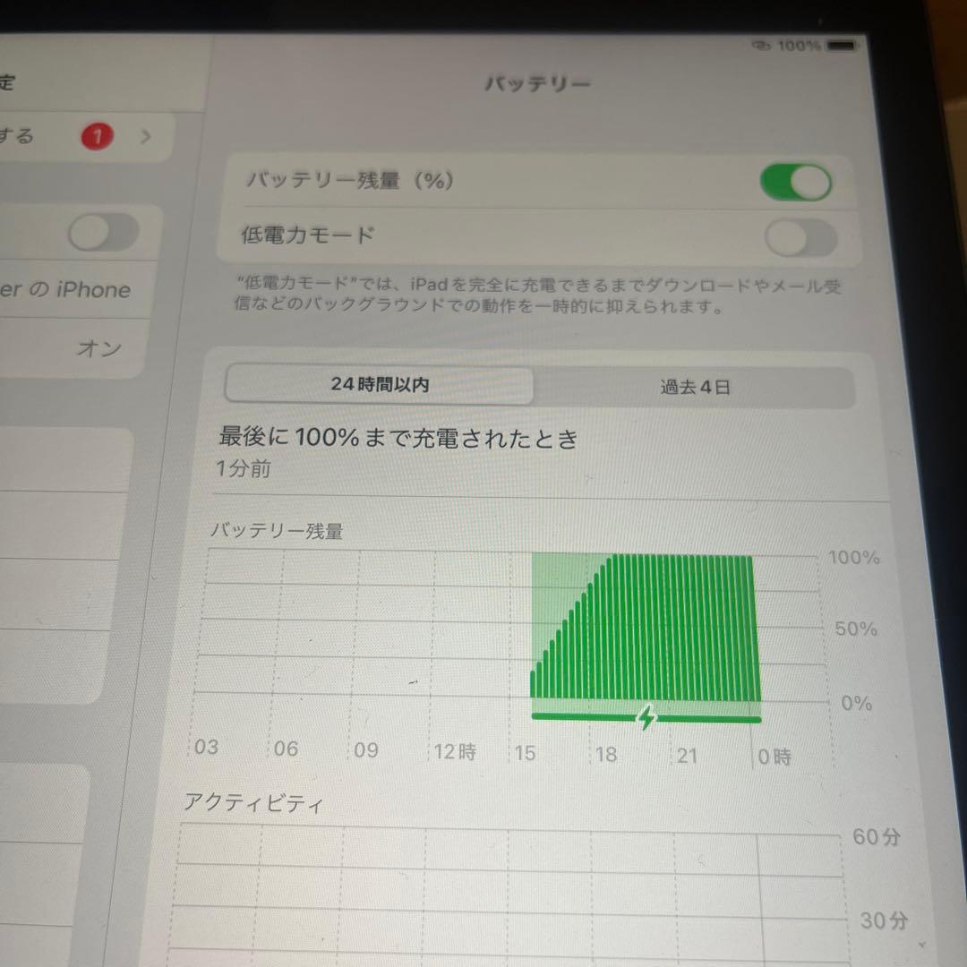 Apple iPad 本体 第8世代　アップルペンシル付き