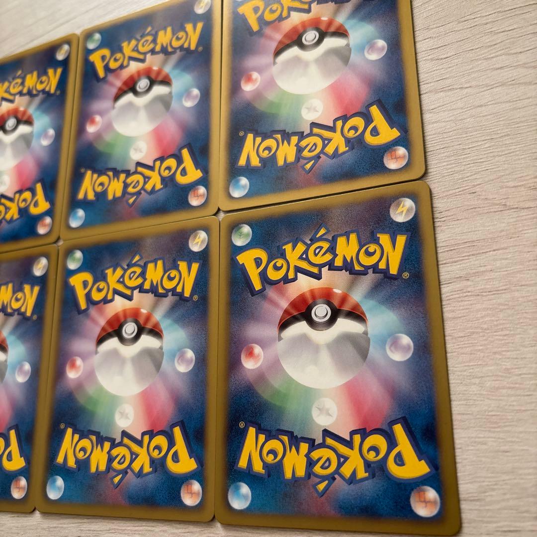 ポケモンカード ブーバーン フレイムバリア ブーバー bws 8枚セット