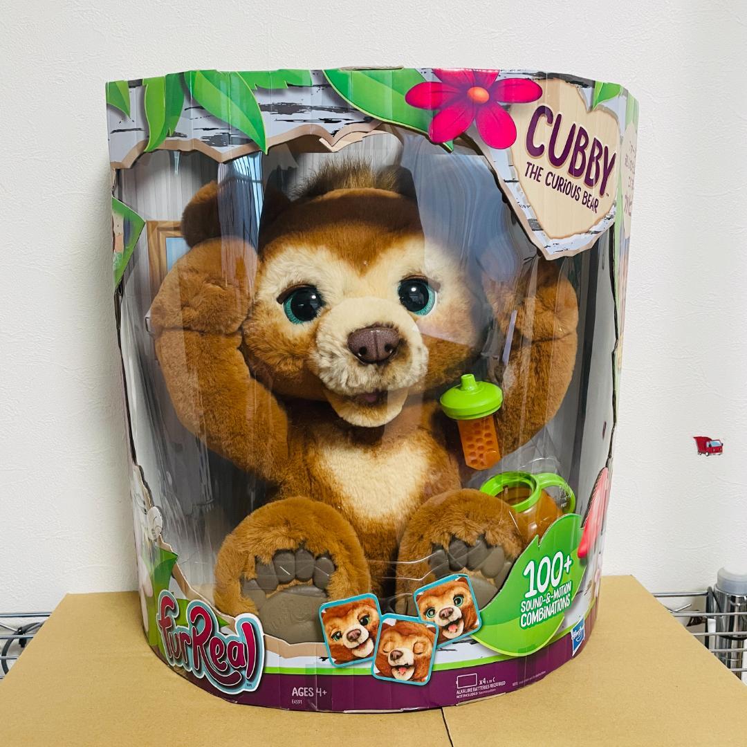 【新品未開封】こぐまのカビー　ファーリアル