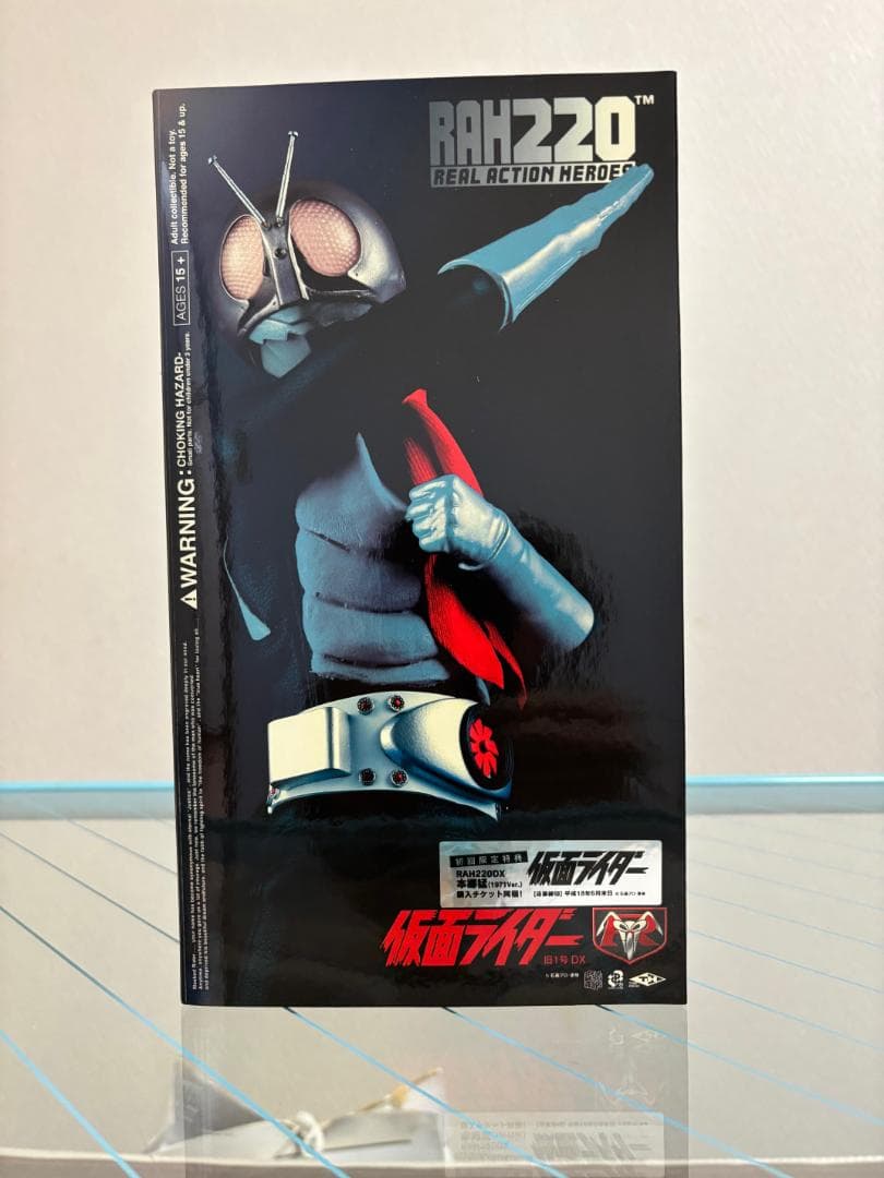 【新品　未開封品】RAH220　仮面ライダー旧１号DX