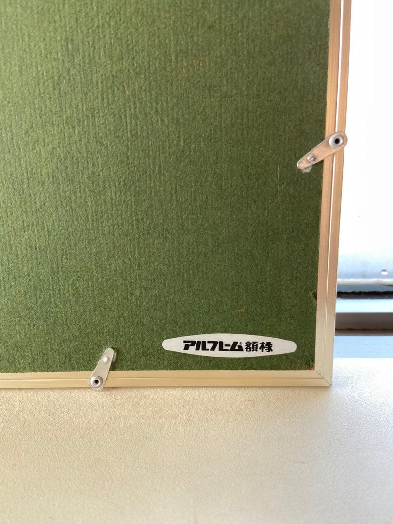 オノサトトシノブ　シルクスクリーン　リトグラフ レア