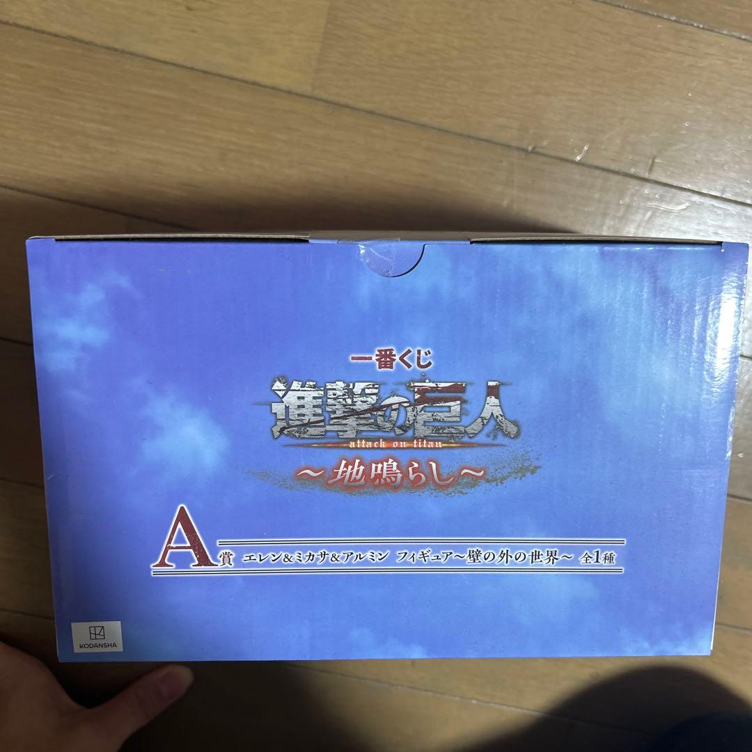 進撃の巨人　一番くじ　A賞　エレン&ミカサ&アルミン