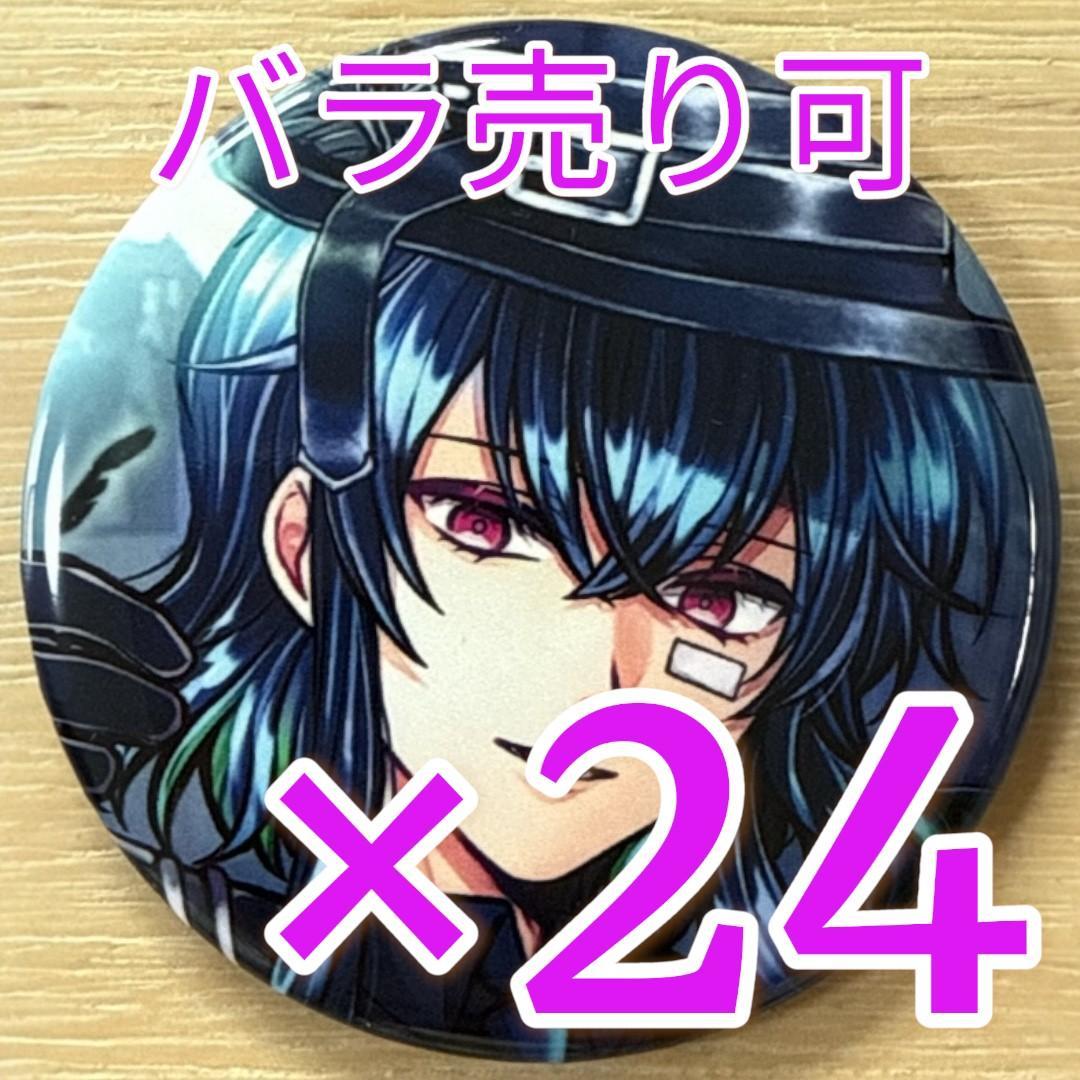 バスティン あくねこ バト缶 缶バッジ vol.12 24個