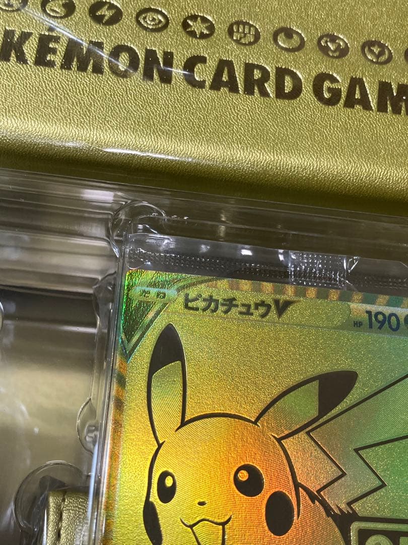 【SALE 1/5まで】ポケモンカード 25周年 ゴールデンボックス