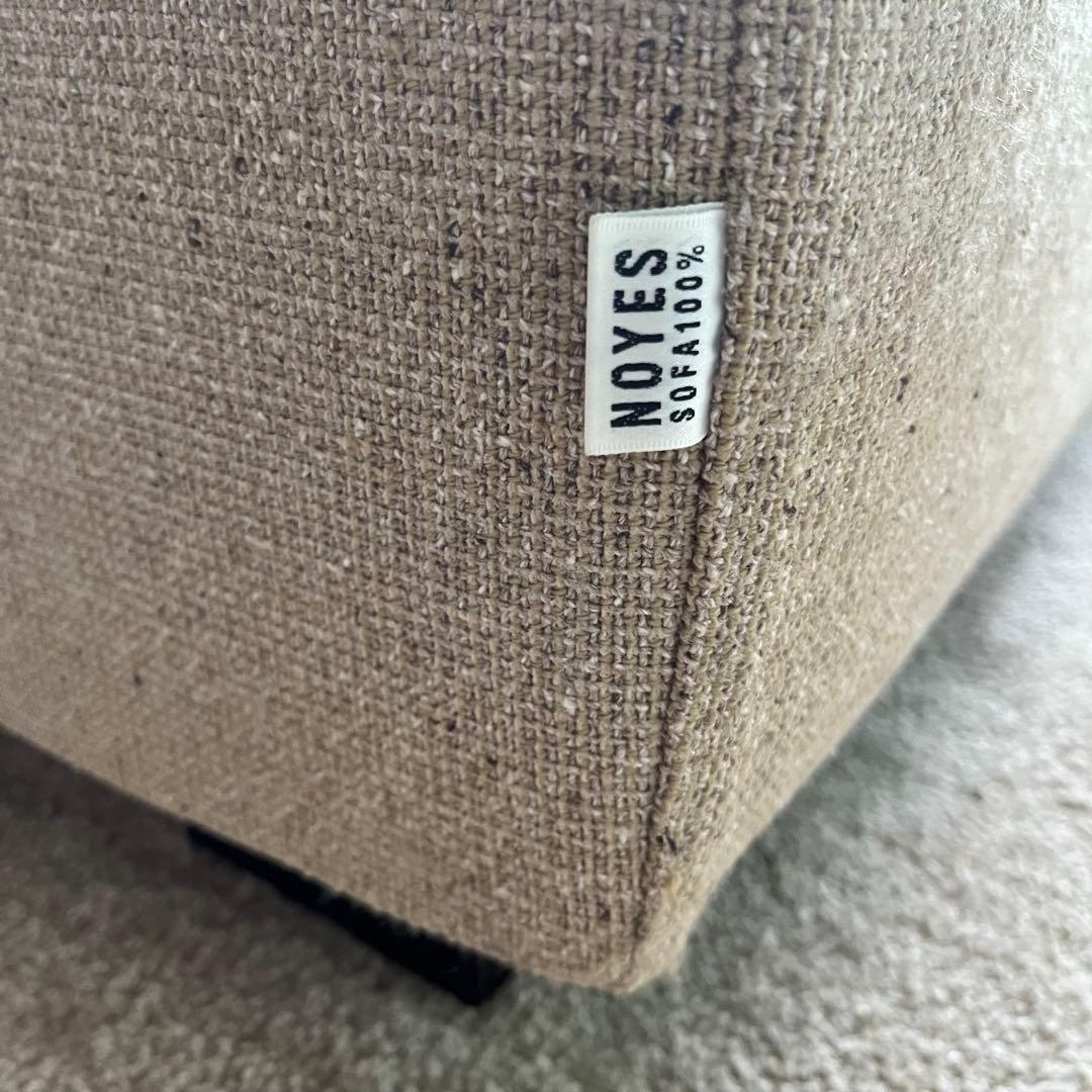 NOYES ノイエス Decibel オットマン