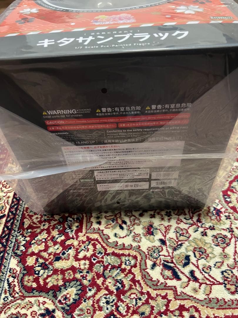 【特典付き】キタサンブラック　フィギュア