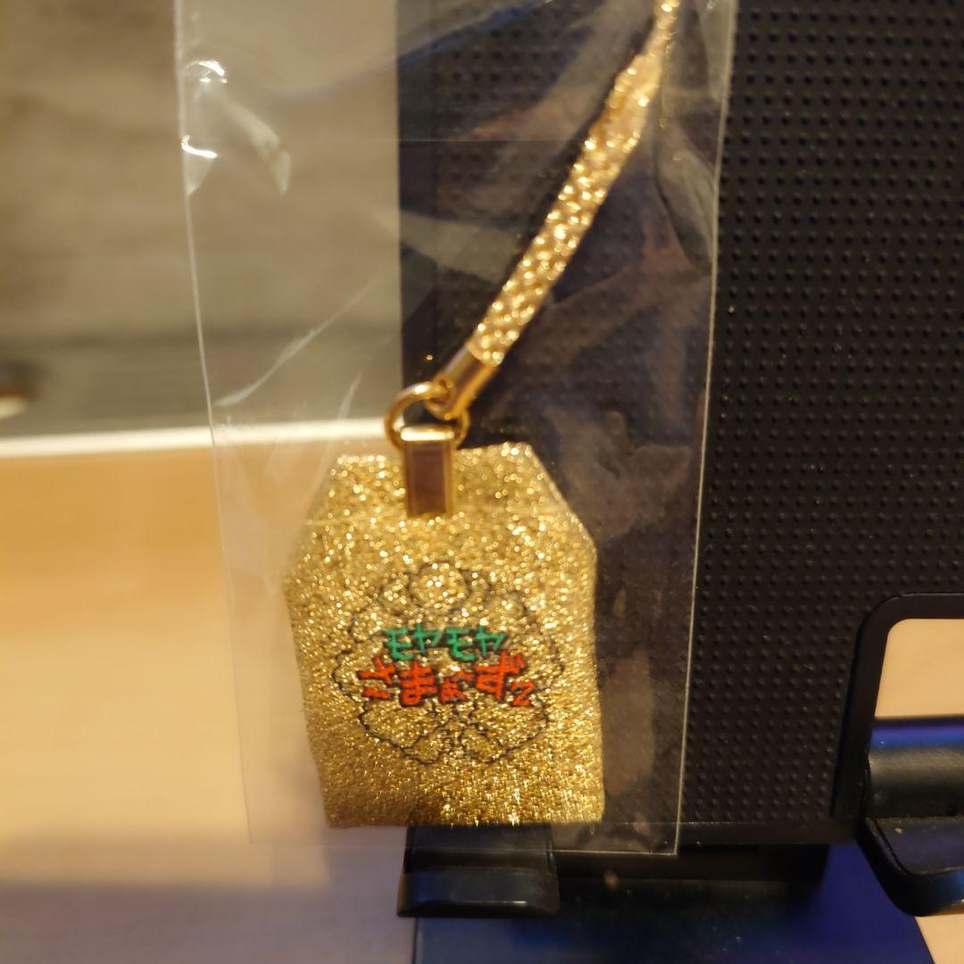 モヤモヤさまぁ〜ず2 モヤ袋 非売品