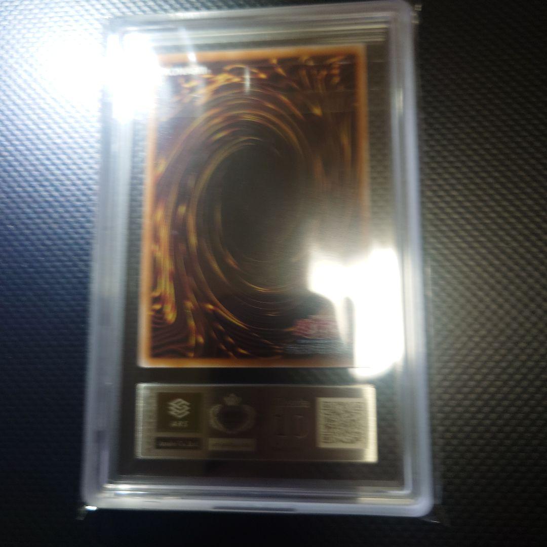 【ARS10】 遊戯王OCG 超究極魔導竜王 25th