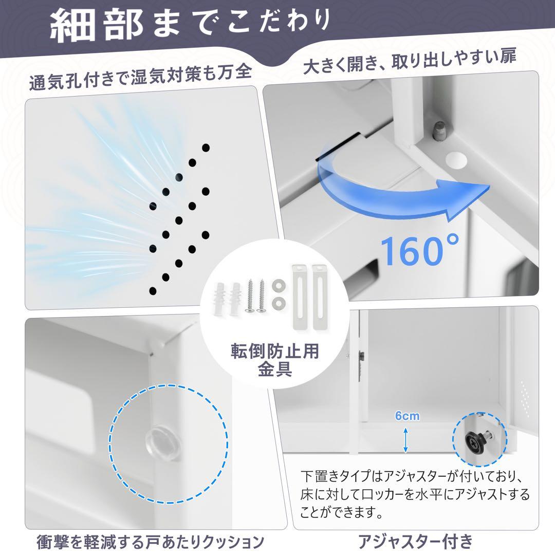 【新品】4人用スチールロッカー 2段 通気性抜群 簡単組立