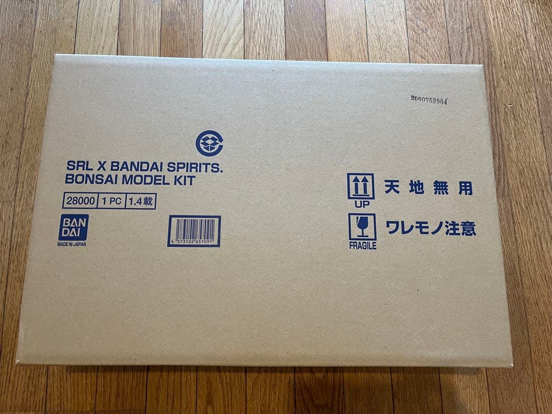 Srl bandai 盆栽　neighborhood プラモデル