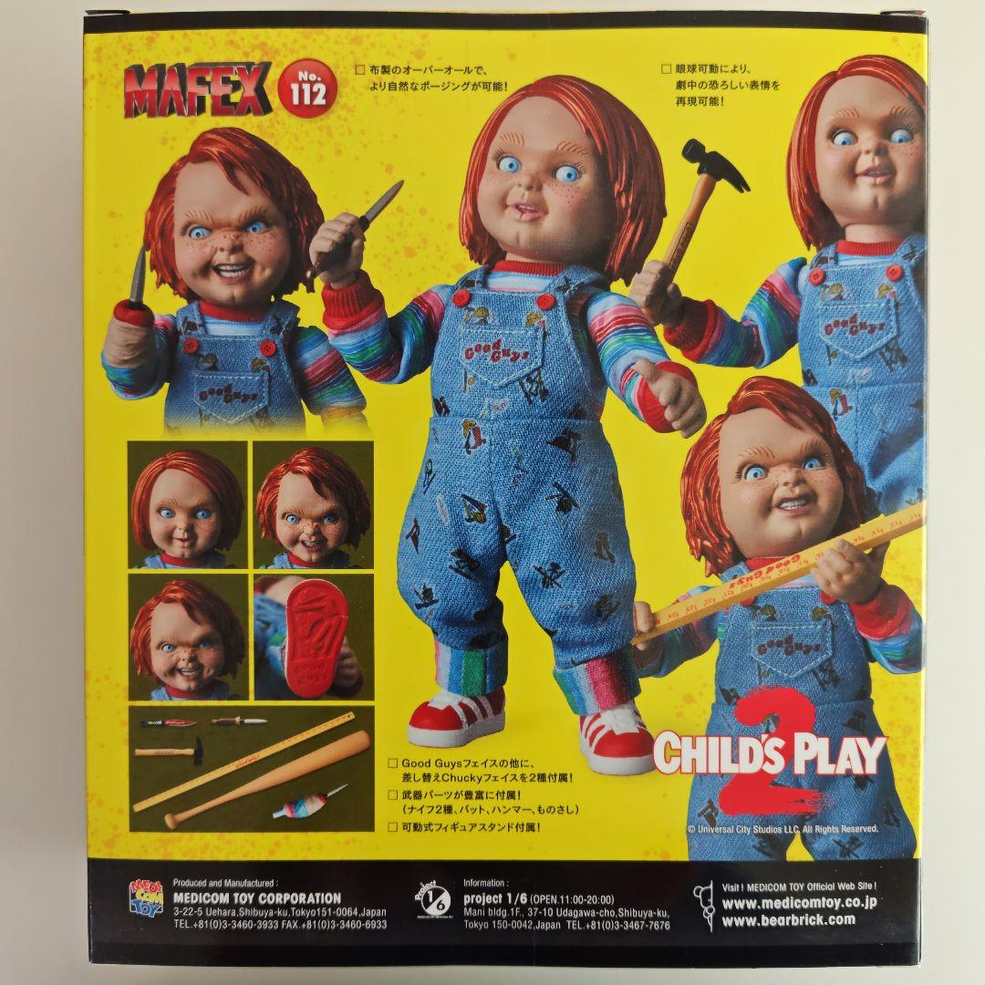 レア マフェックス チャッキー チャイルド・プレイ2 No.112