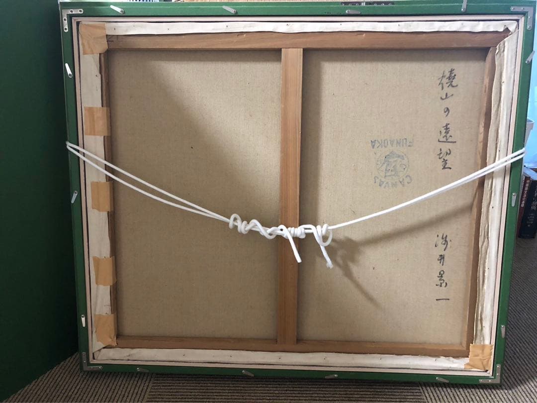 富山の画家・浅井景一作の油彩画　タイトル『焼岳の遠望』サイズF20号　本物