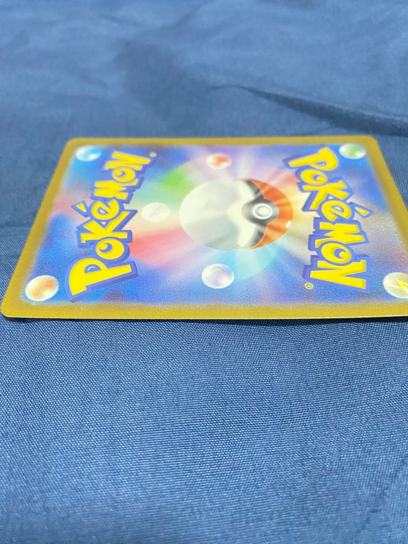 メガメガニウムex 761/742 スタートデッキ100