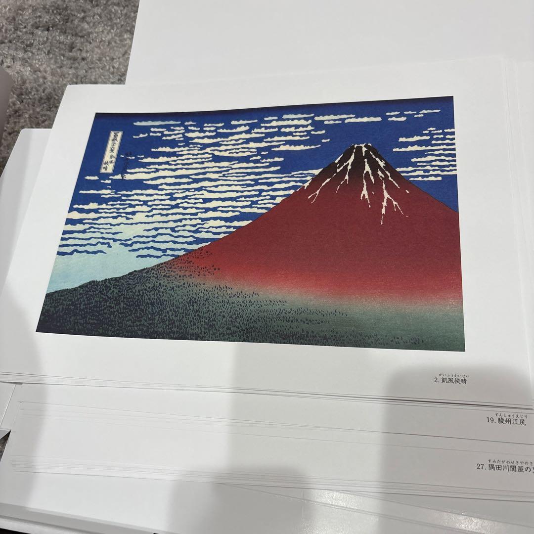 葛飾北斎 富嶽三十六景 浮世絵 46図セット 額付