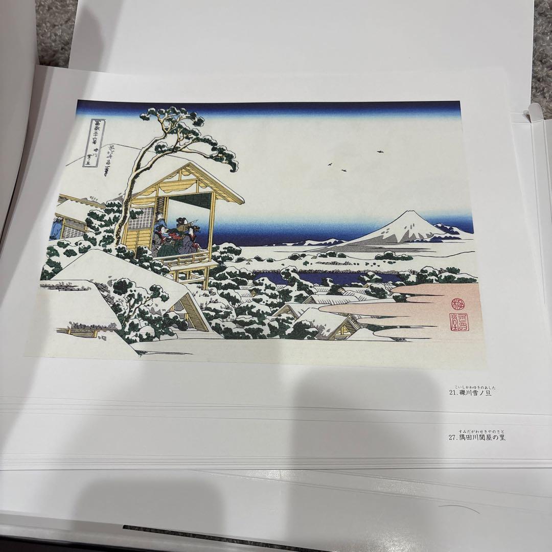 葛飾北斎 富嶽三十六景 浮世絵 46図セット 額付
