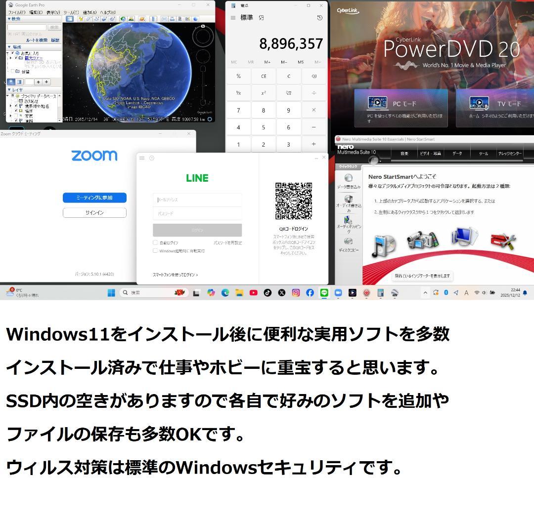 ◆爆速美品/フルHD/第6世代i5/SSD/メモリ12/極ThinkPad◆