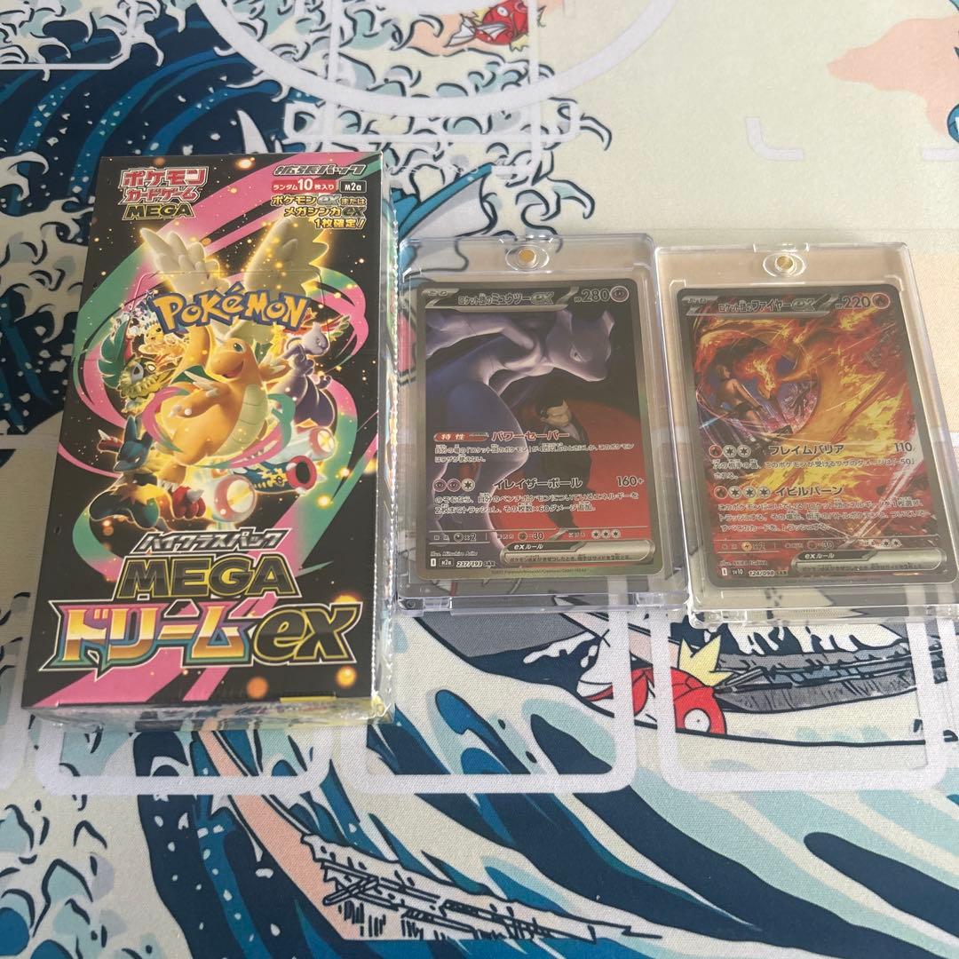 MEGA ドリームex SAR ミュウツー　ファイヤー ドリームex1箱