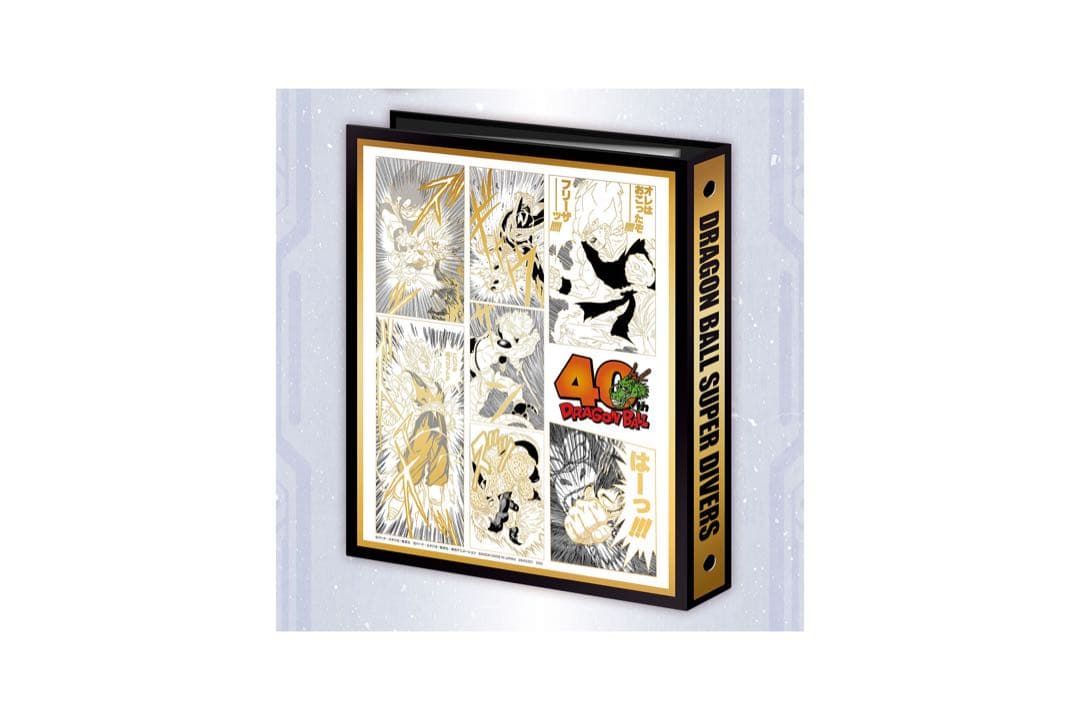 未開封 9ポケットバインダーセット【ドラゴンボールスーパーダイバーズ】