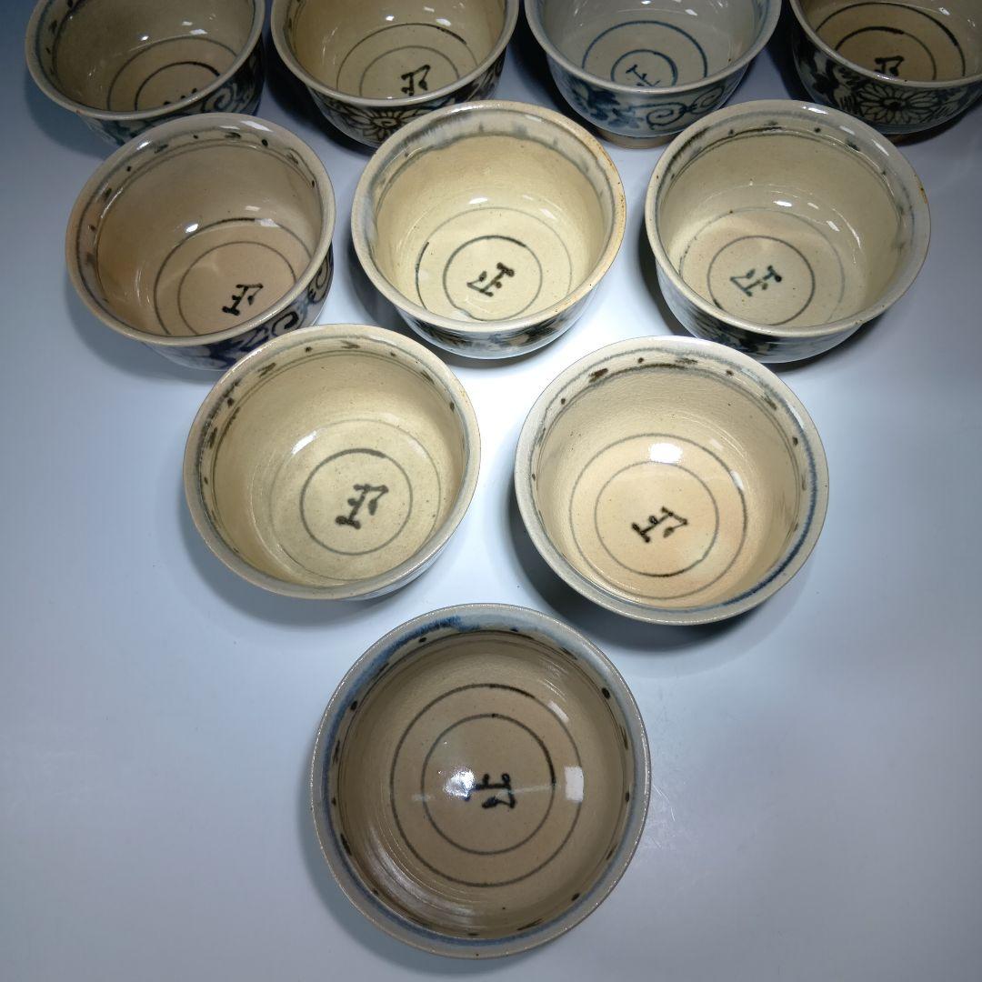 茶道具　楽山窯造　安南数茶碗10客　 美品　共箱